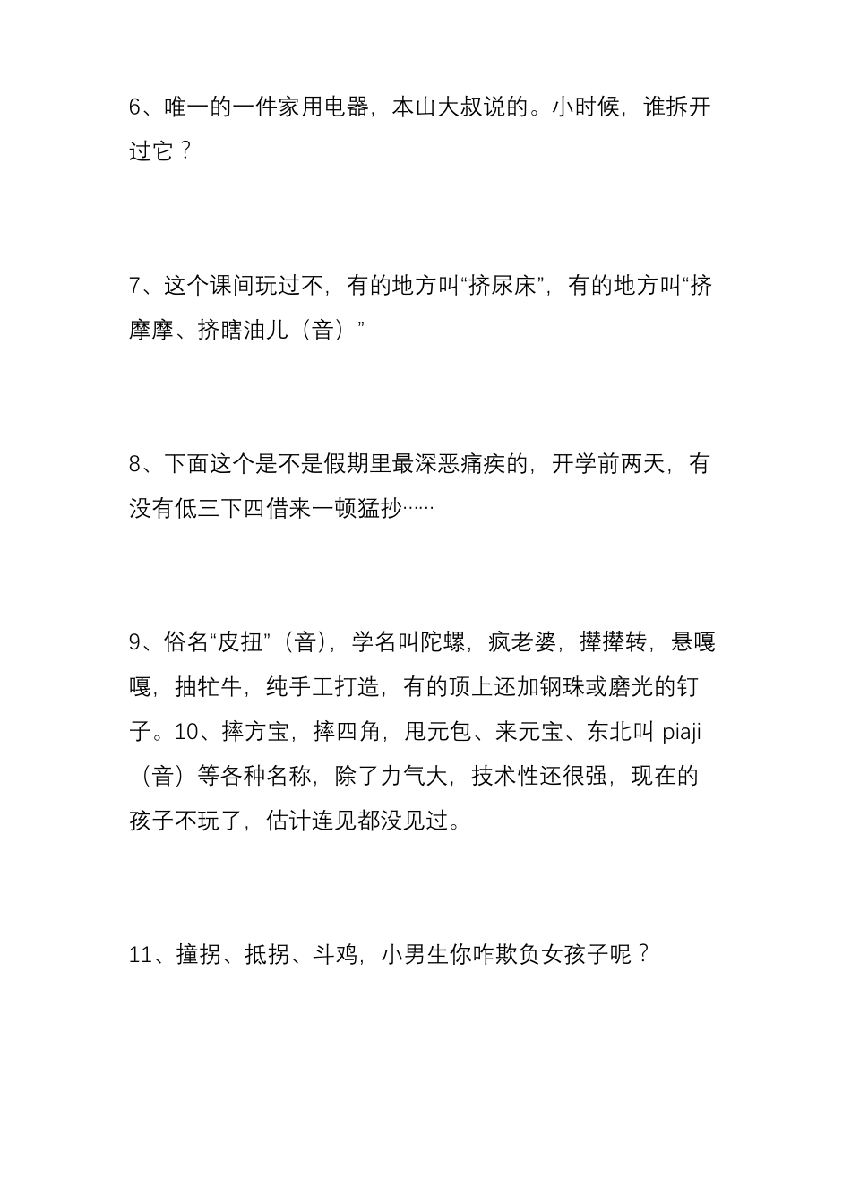 成人图片未成年勿入_第2页