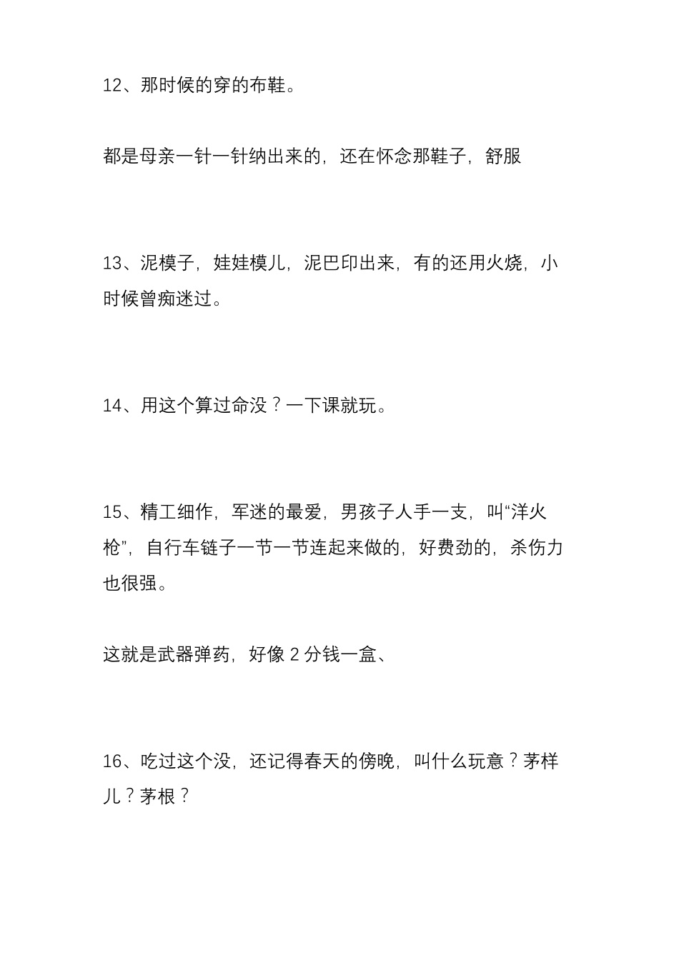 成人图片未成年勿入_第3页