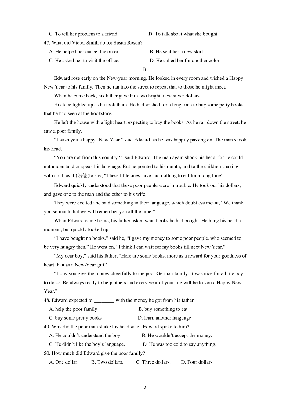 成考英语真题含答案_第3页