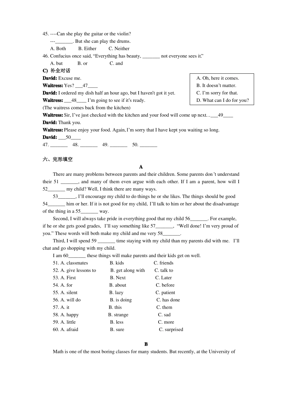 成都中考英语真题及答案_第2页