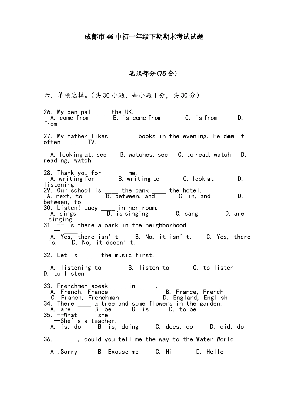 成都初一英语试题_第1页