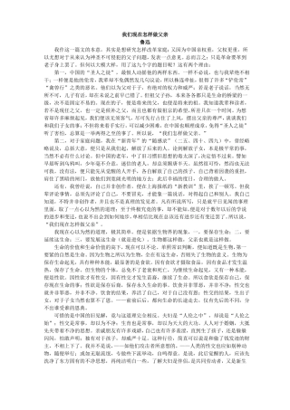 我们现在怎样做父亲