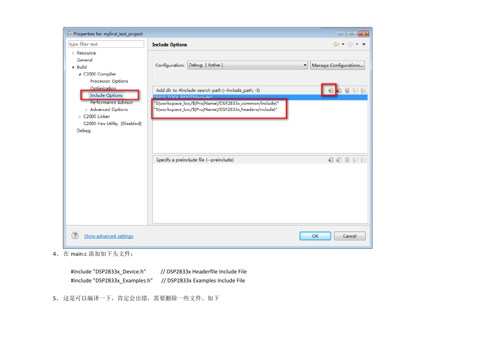 我的首个DSPTMS320F28335LED灯闪烁项目试验总结_第3页