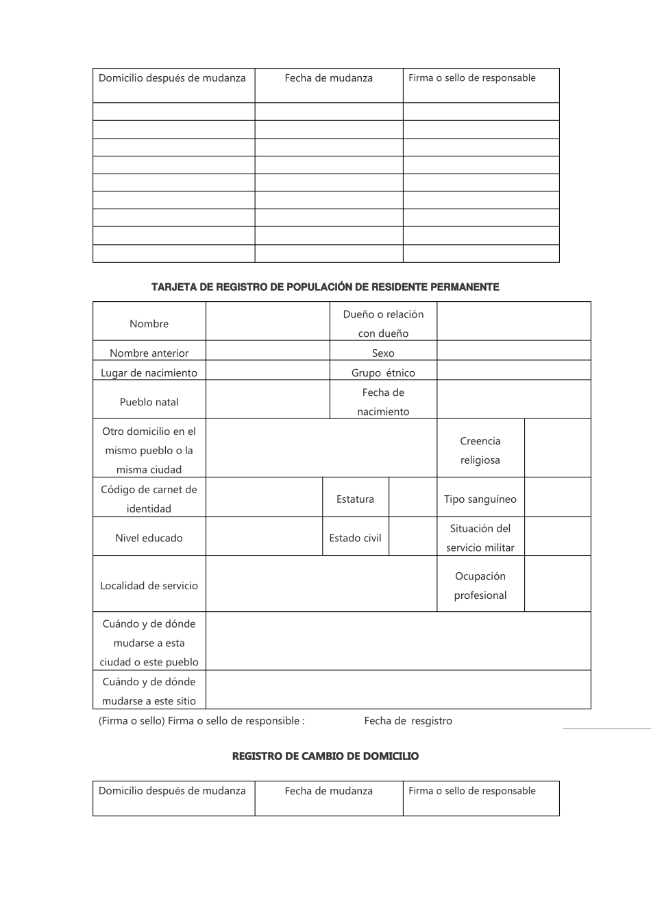 户口本西语翻译模板_第2页
