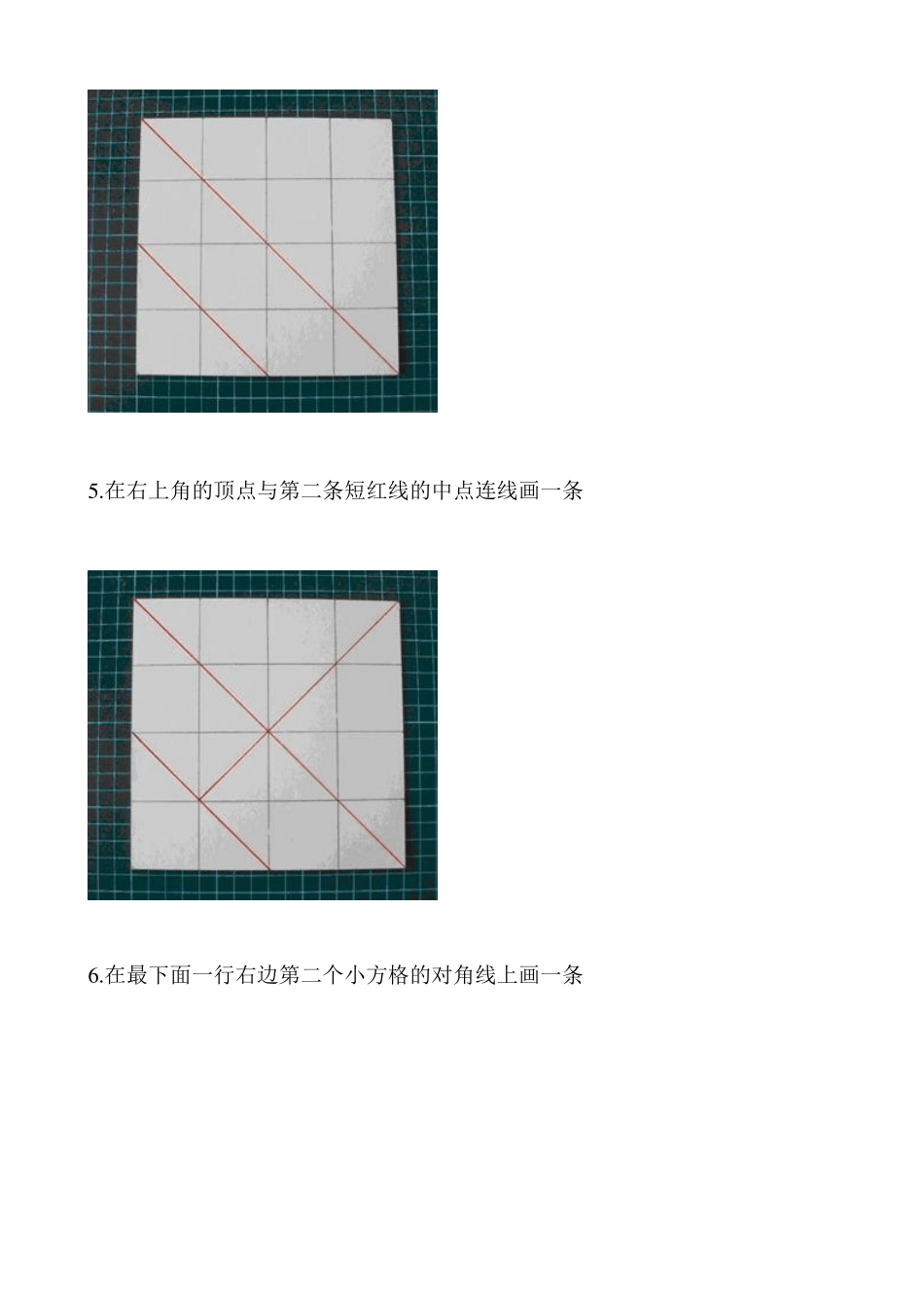 手工制作玩具七巧板_第3页