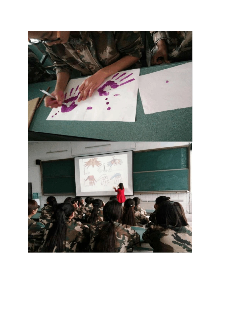 手工制作社团活动总结_第3页