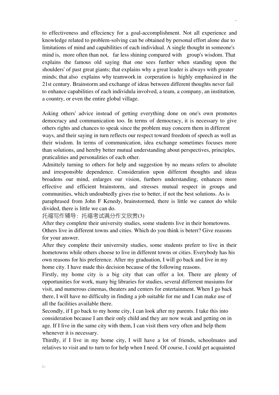 托福独立写作满分范文30篇_第2页