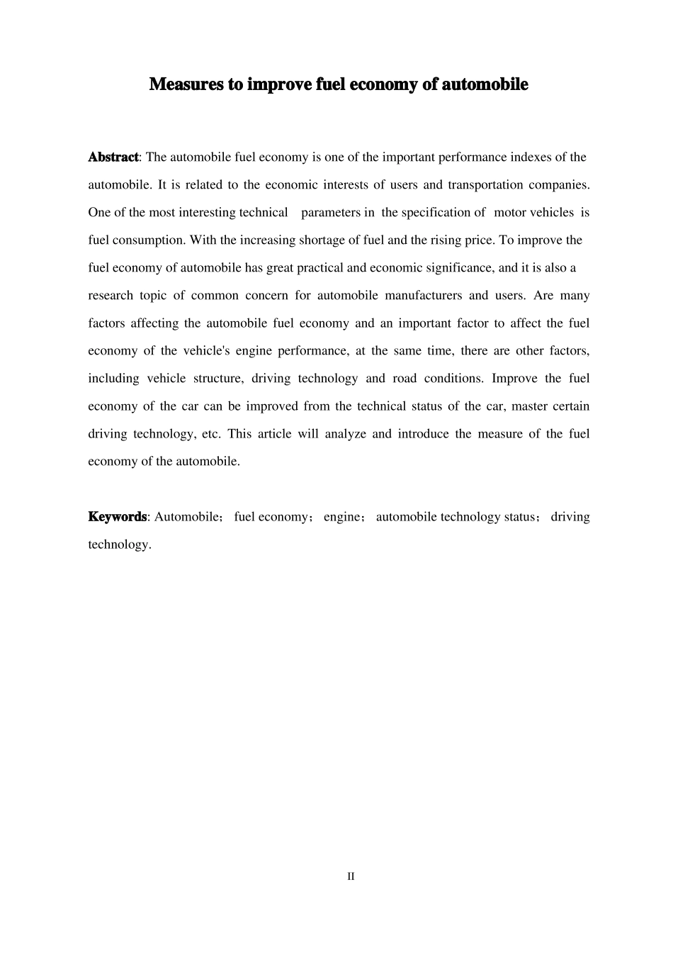 提高汽车燃油经济性的措施_第2页