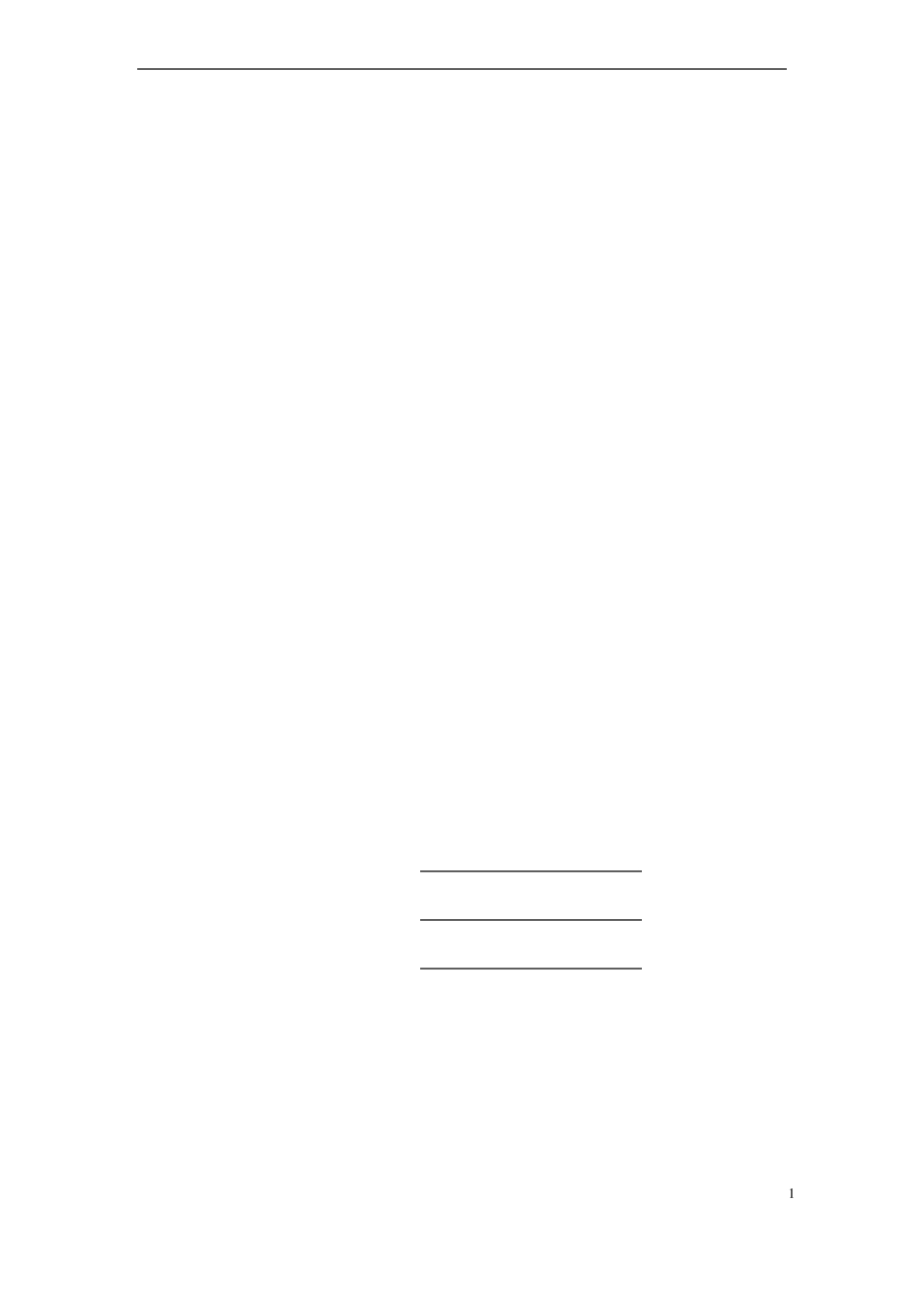 政工程管线保护专项施工方案_第1页