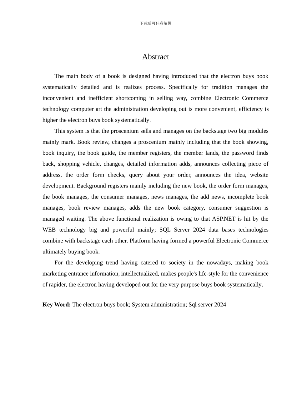 网上图书销售系统论文基于ASP点NET的网上图书销售系统的_第3页