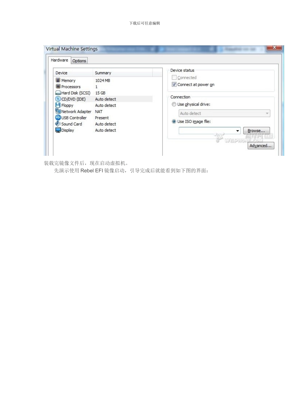 虚拟机安装MacOS教程_第3页