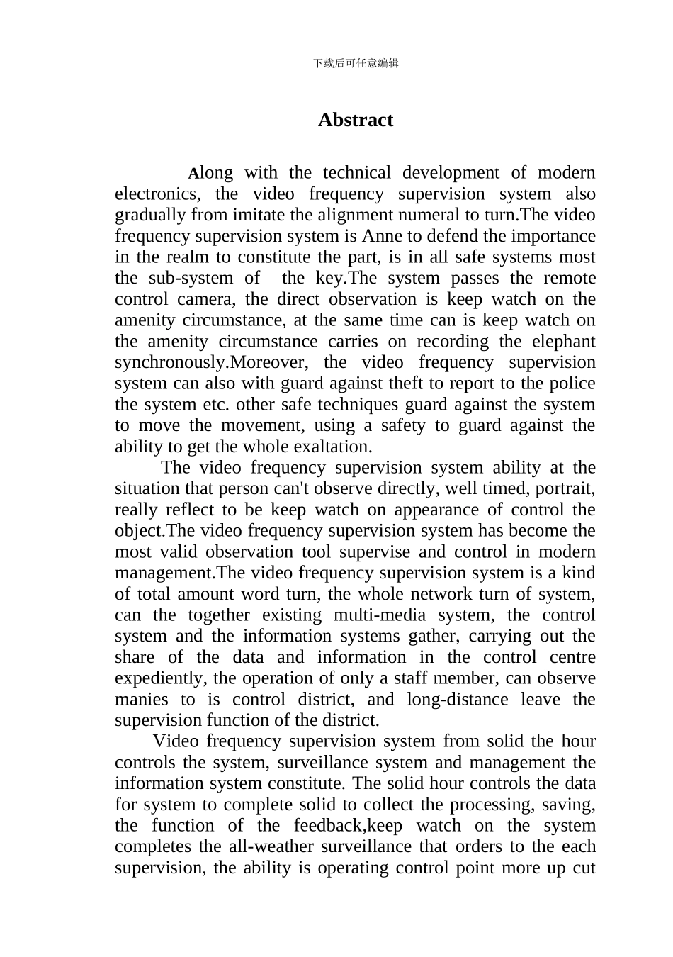 视频监控系统毕业论文_第2页