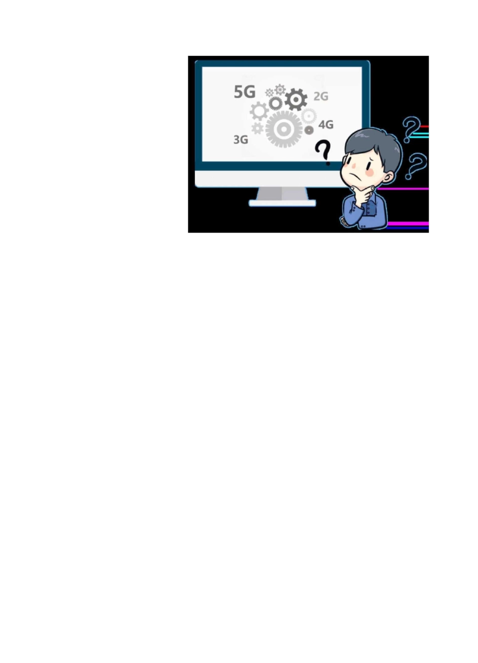 5G数字化运维_第2页