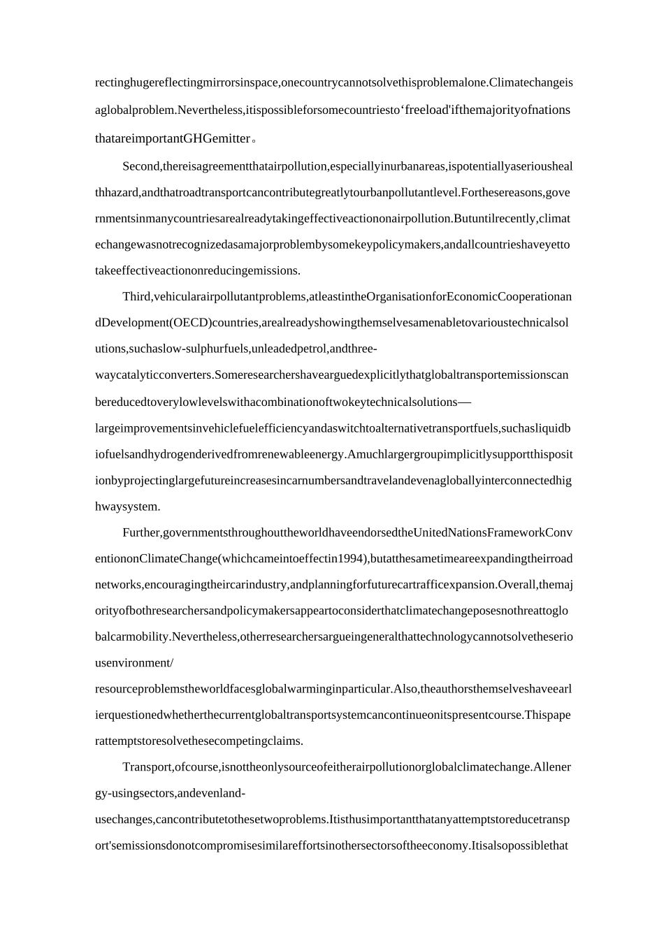 新能源汽车外文文献翻译_第2页