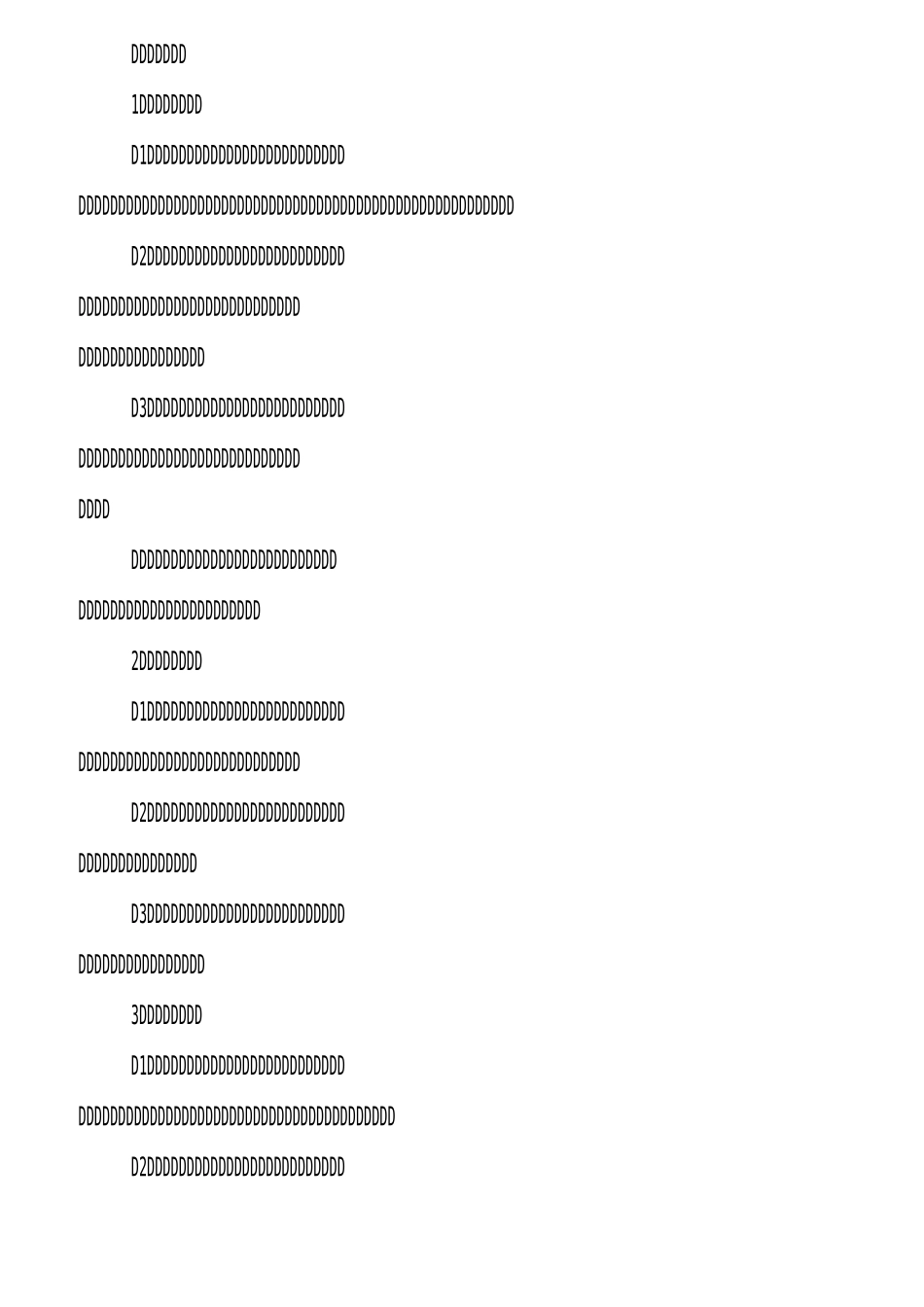 学校后勤保管工作计划_第2页