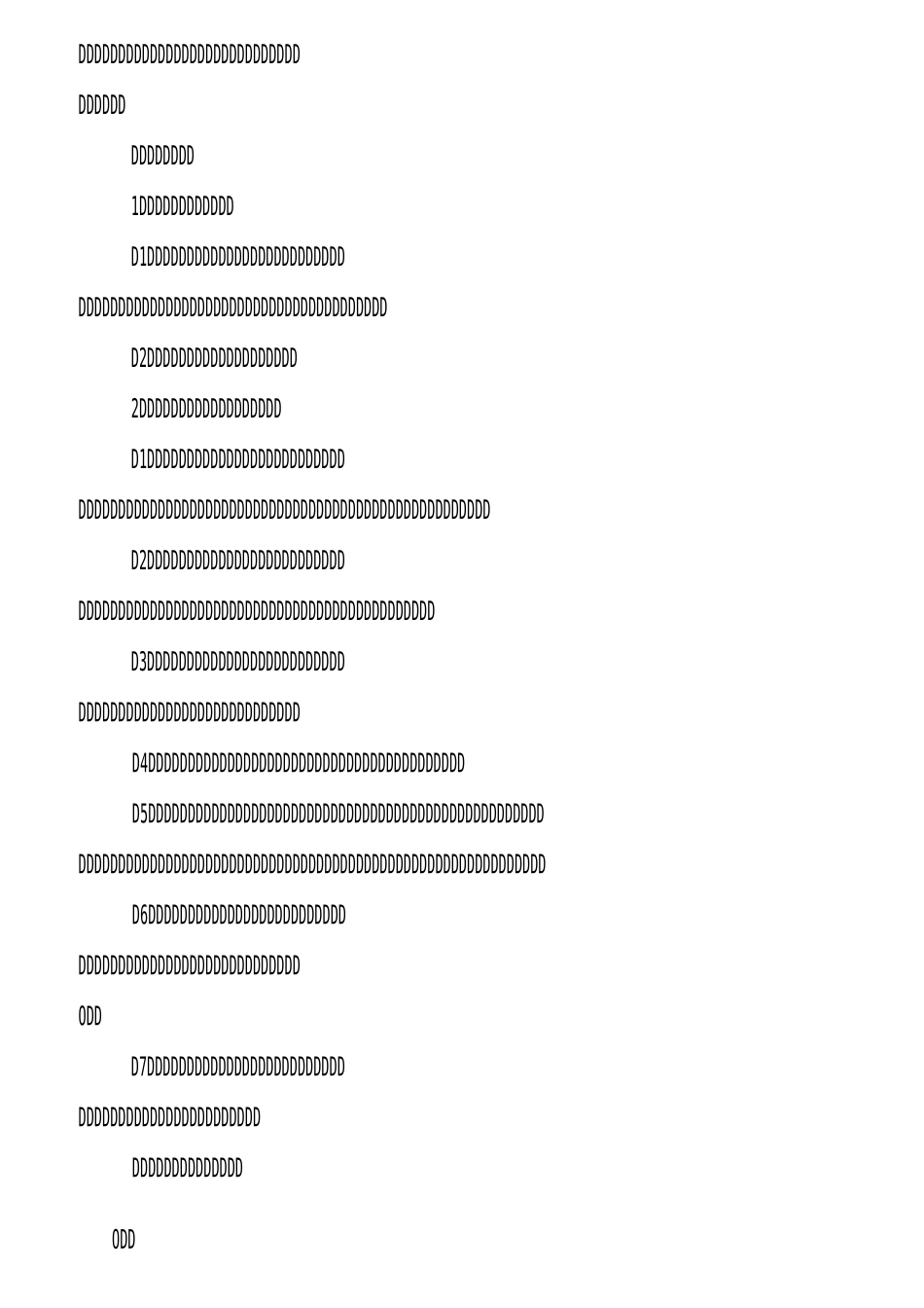 学校后勤保管工作计划_第3页