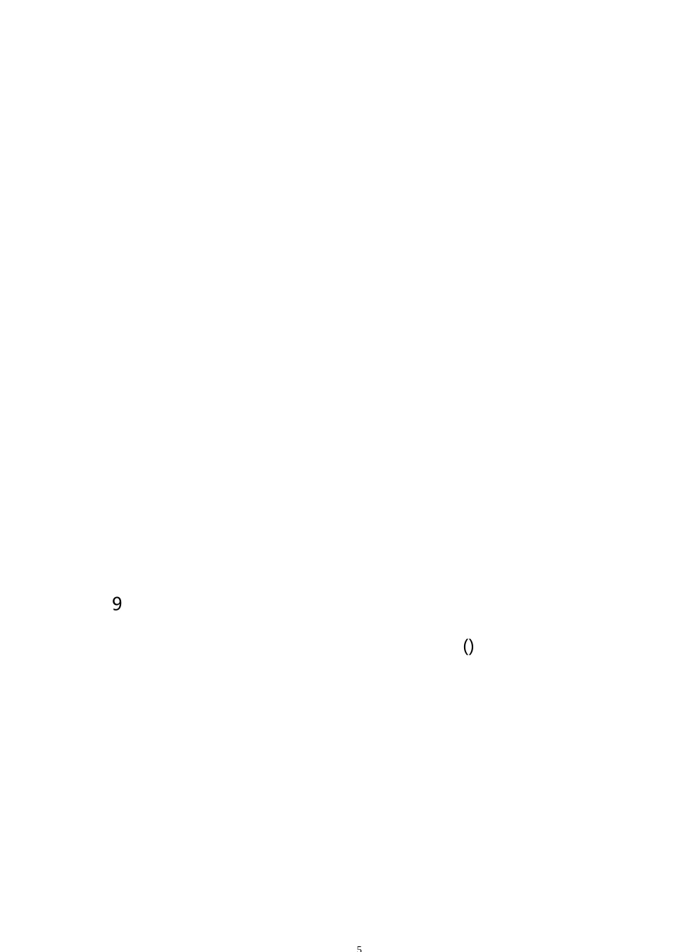 高清楷书书法作品欣赏_第3页