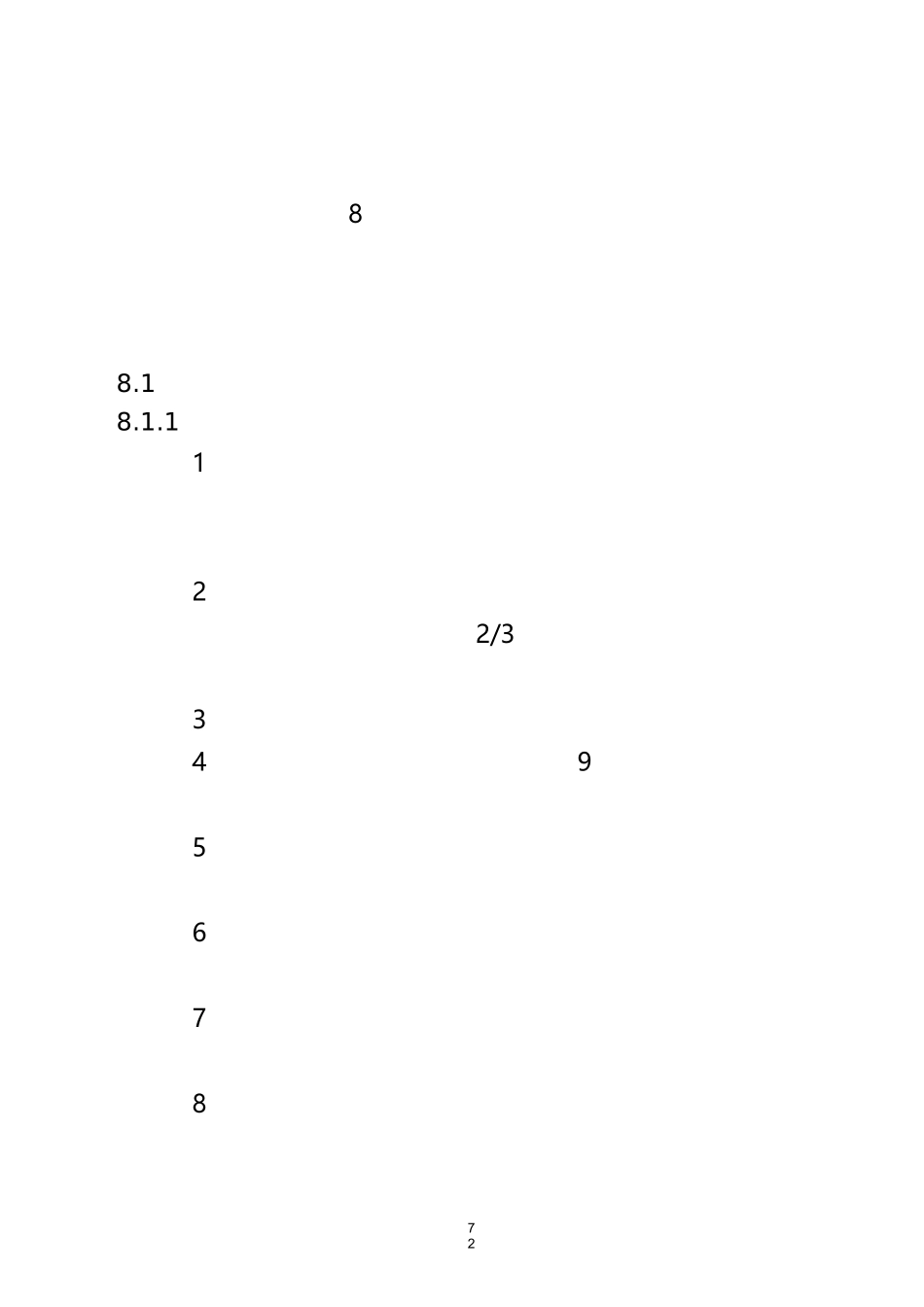 钻井设备检修和复杂情况的处理_第1页