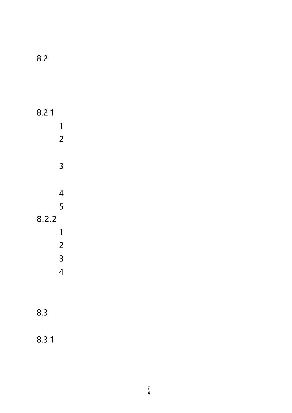 钻井设备检修和复杂情况的处理_第3页