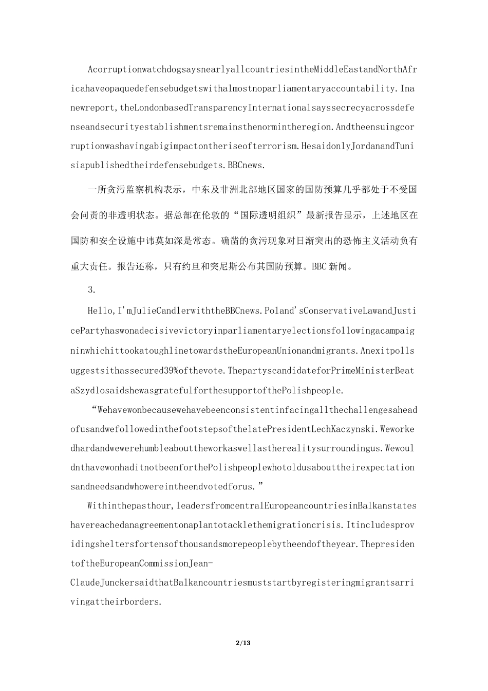 英语新闻报道_第2页