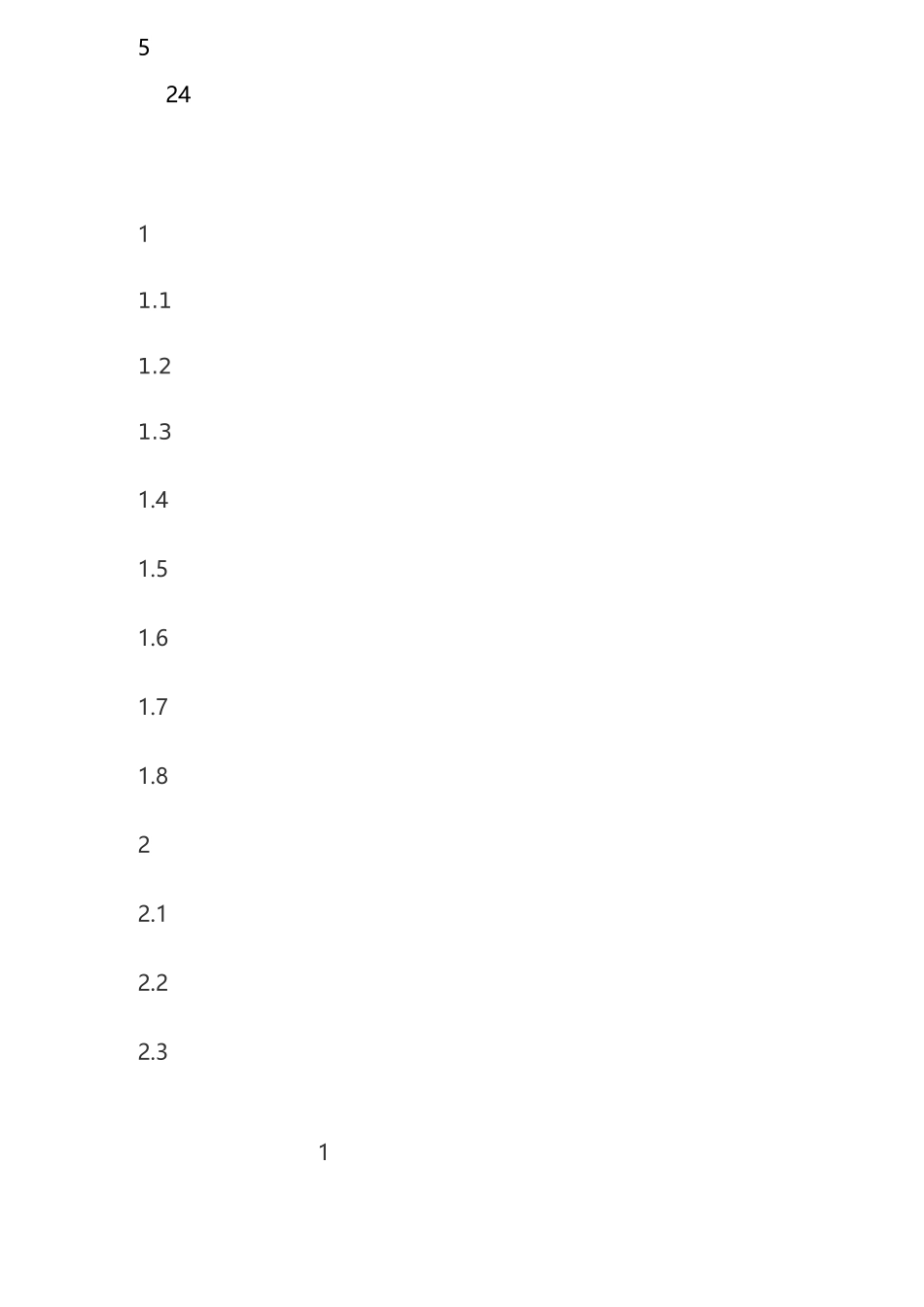 电气动力及照明配电系统调试方案_第2页