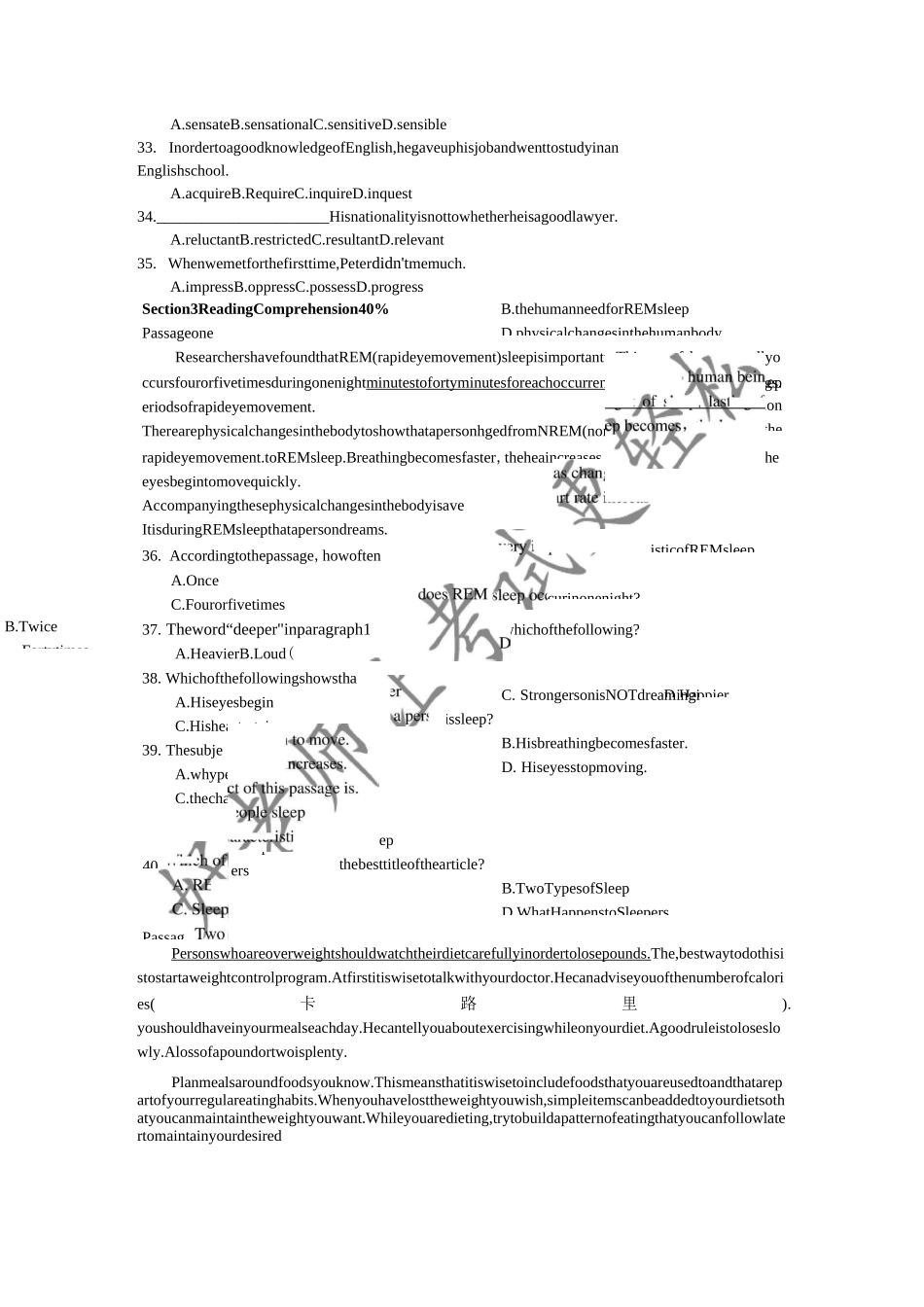 四川理工学院专升本英语真题_第2页