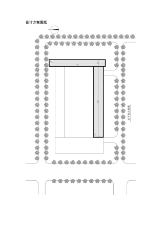 某厂房修缮工程设计投标技术方案