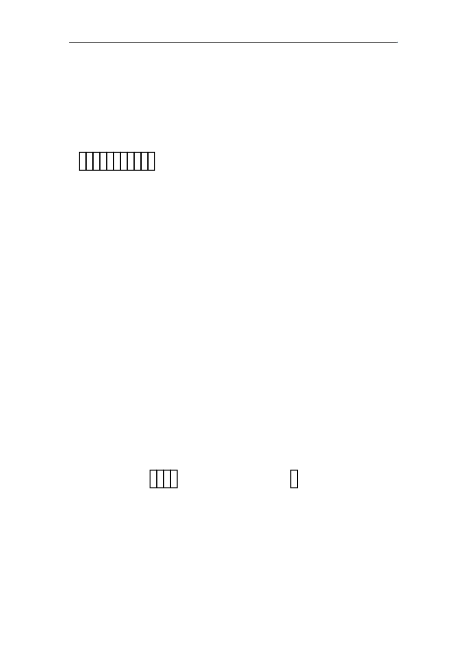 《海战风云》打鱼全攻略_第1页
