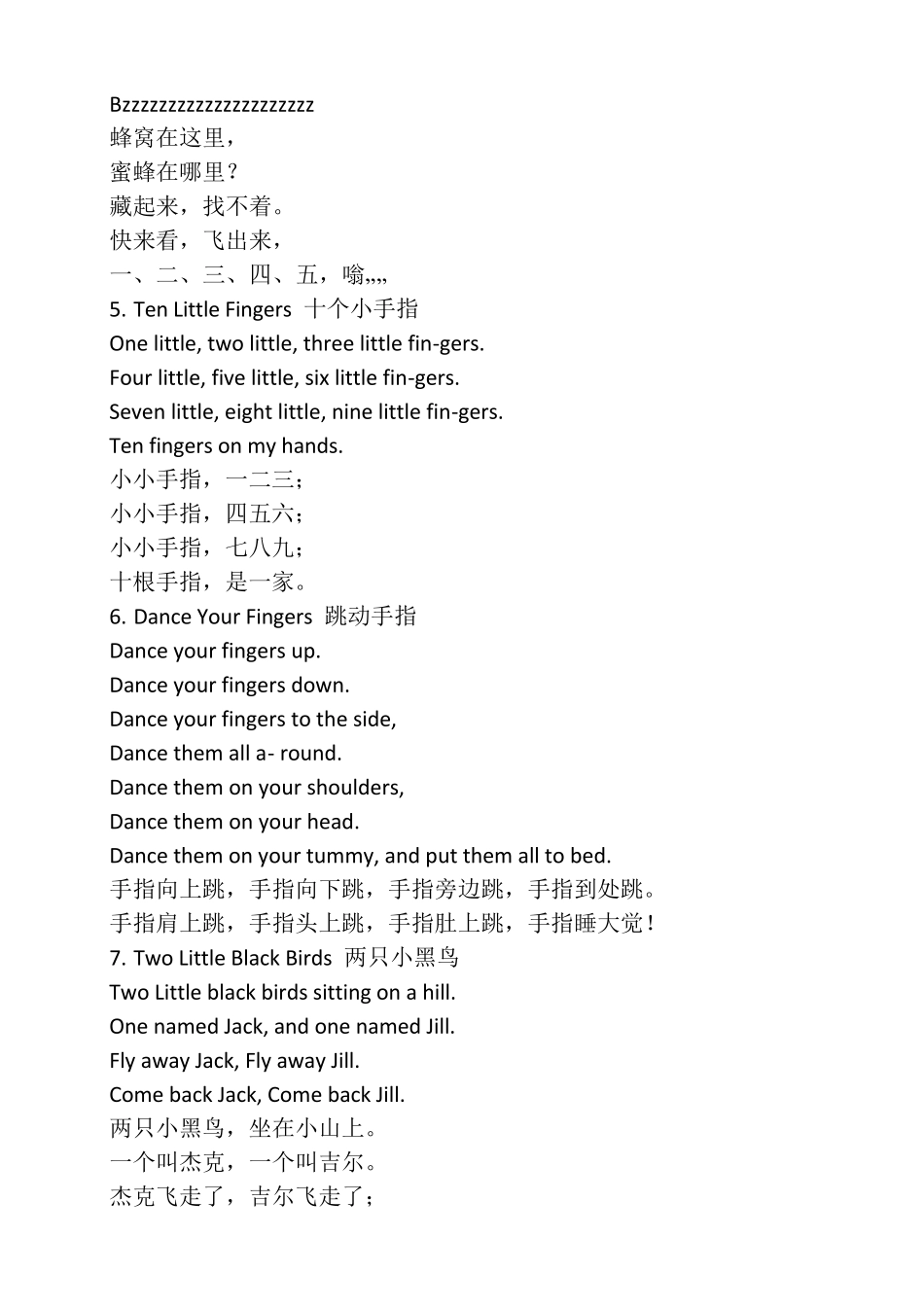 《清华幼儿英语——语感启蒙》12_第2页