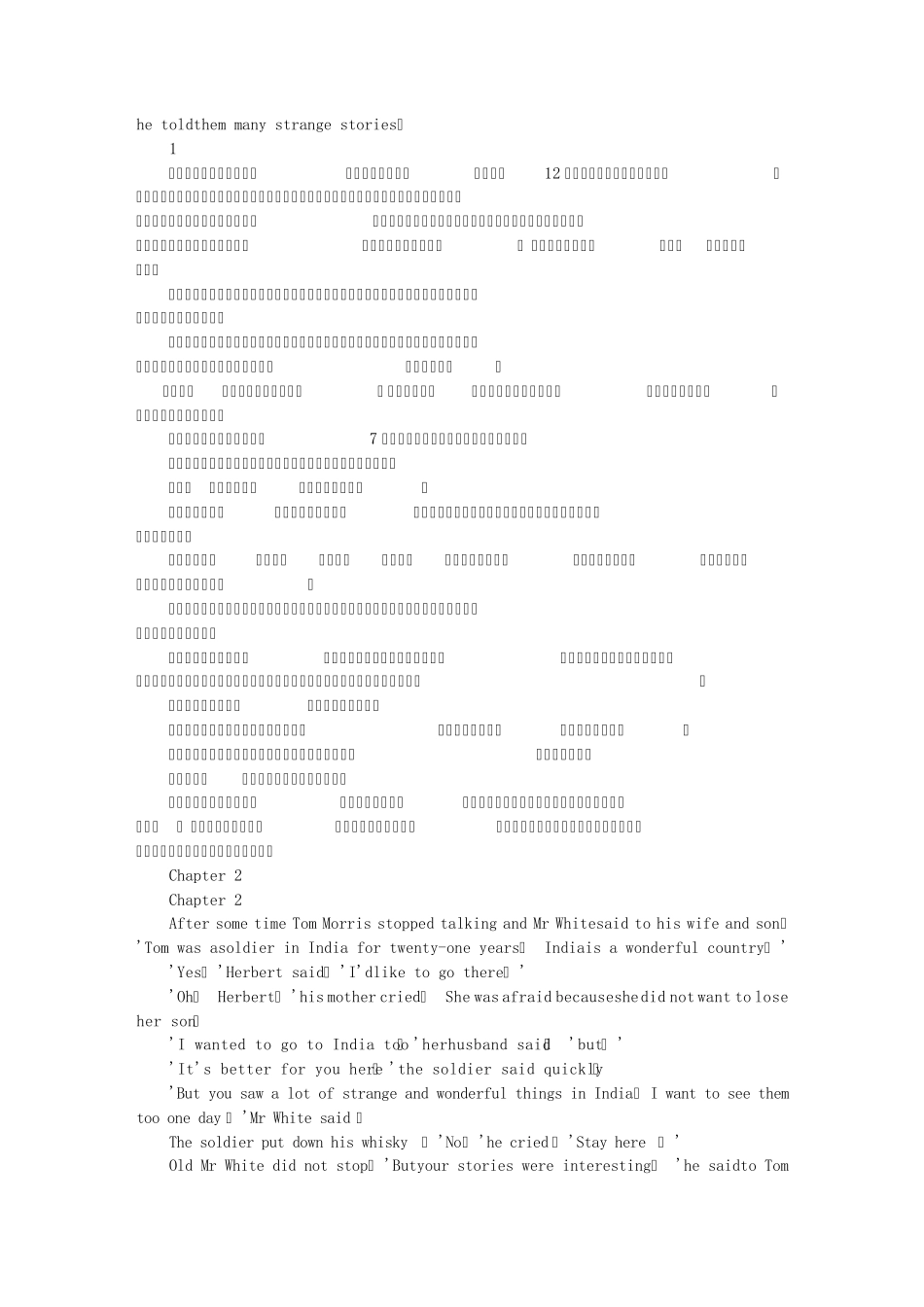 《猴爪》_英汉对照_第2页