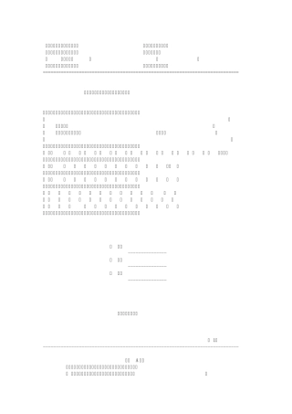 《病理生理学》7年制考试试卷及答案