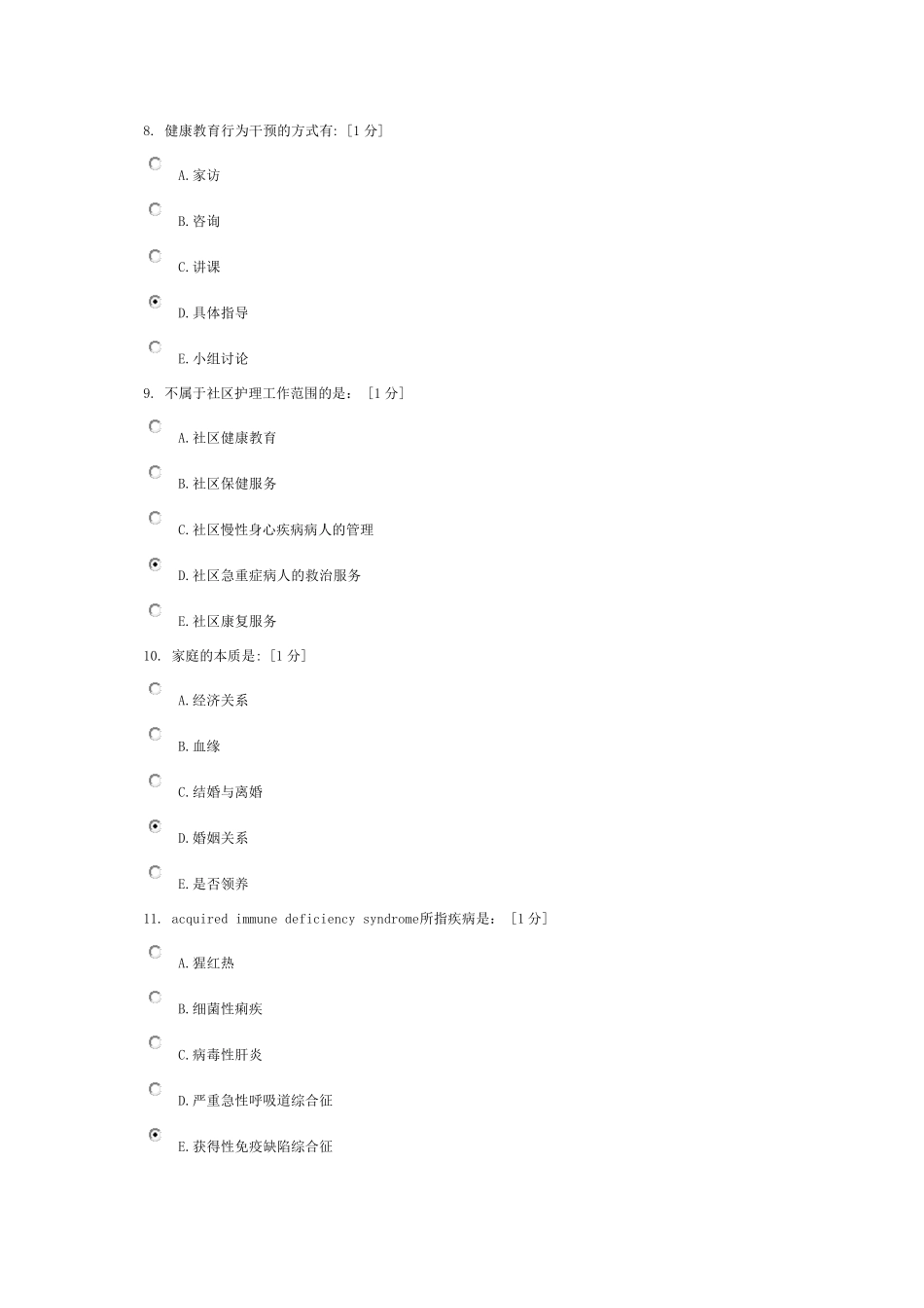 《社区护理学》第2次作业_第3页