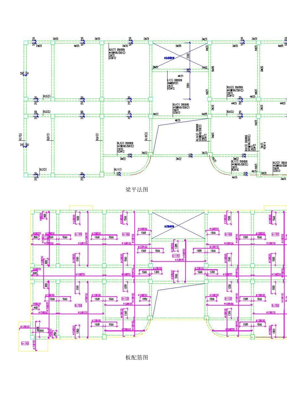 《算量就是这么简单》_第2页