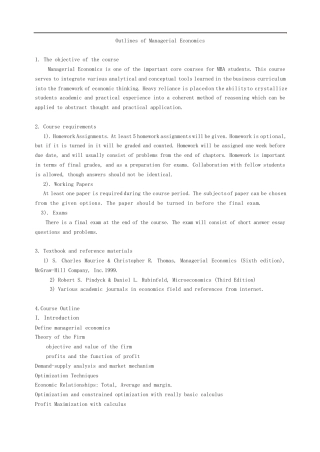 《管理经济学》教学大纲