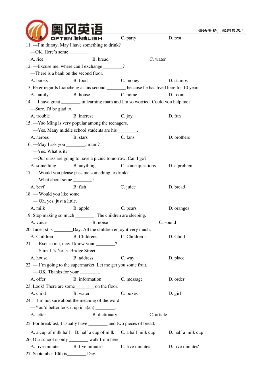《精编中考语法专项练习》第1讲：名词_第2页
