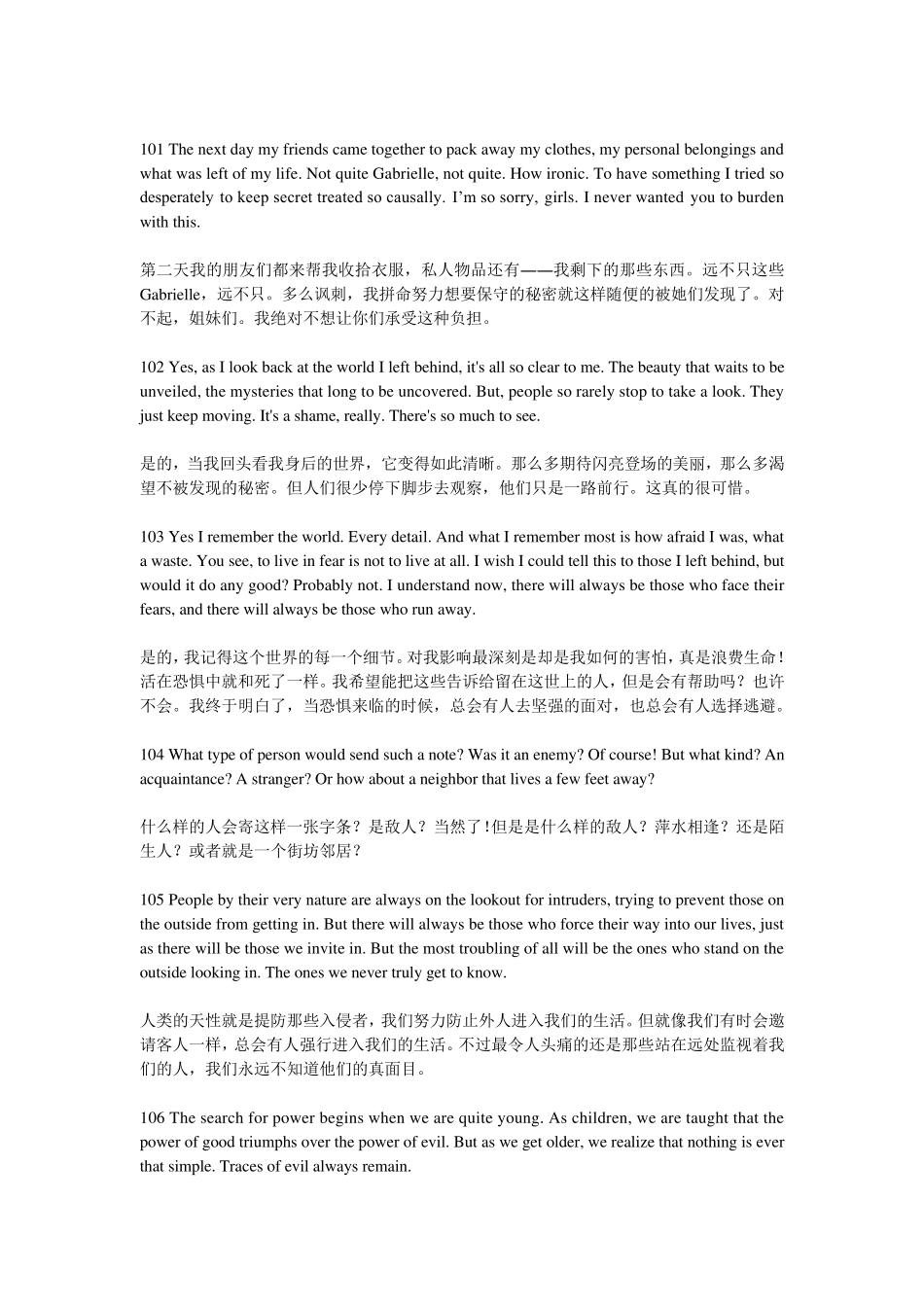 《绝望的主妇》18季每集结束语整理_第1页