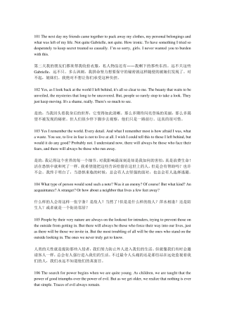《绝望的主妇》18季每集结束语整理