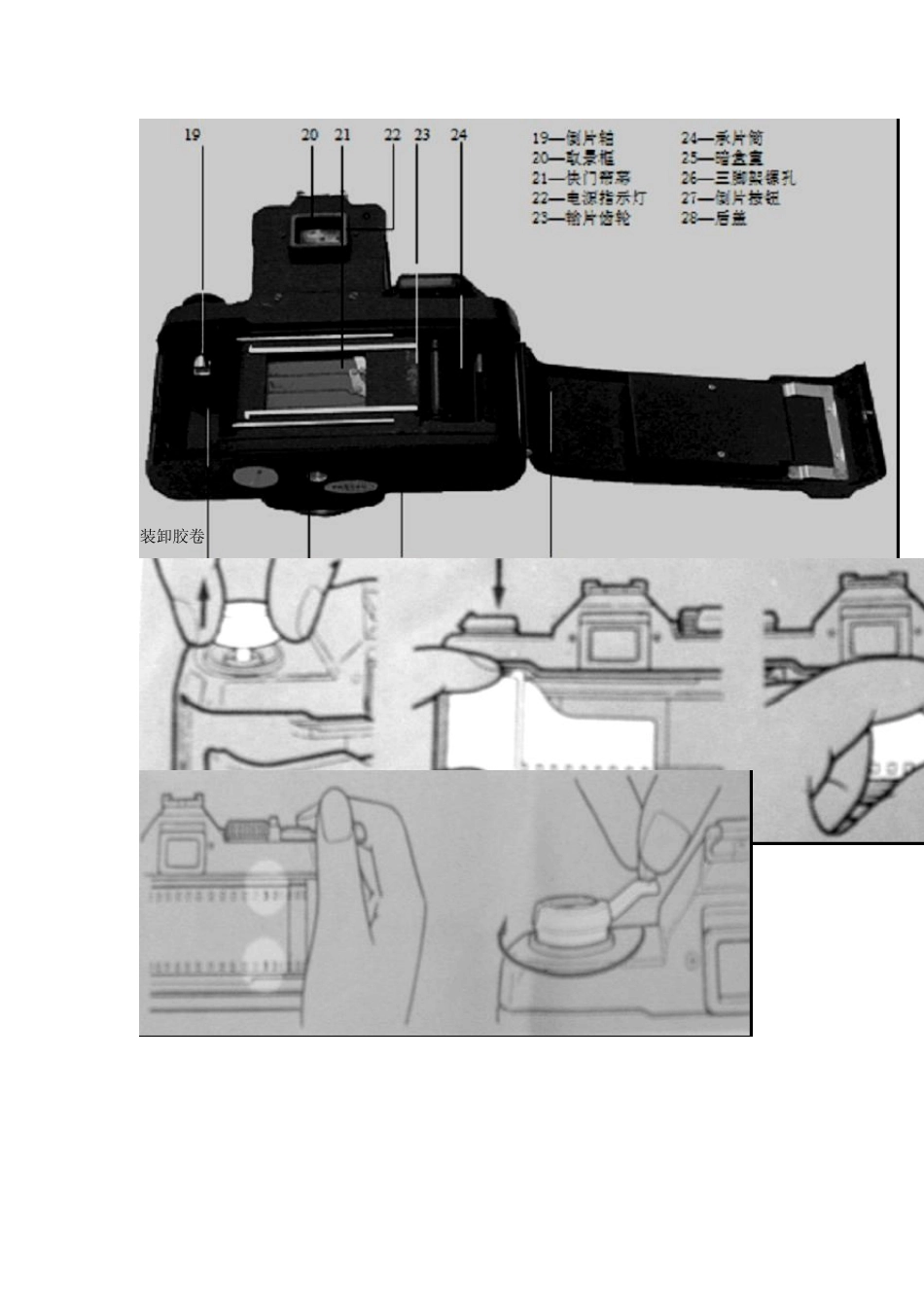 《考古技术》_第3页