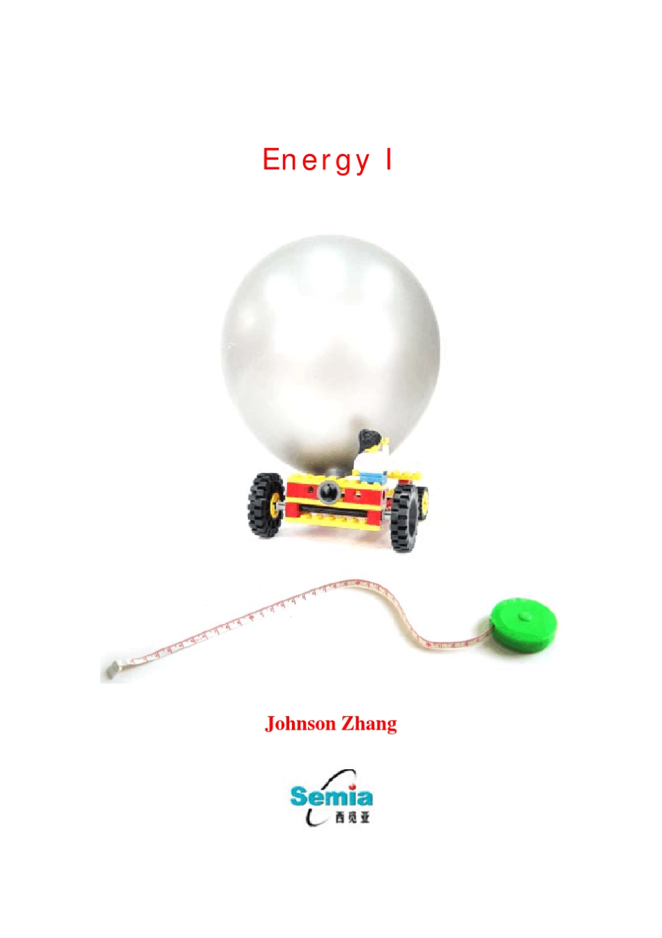 《能源世界Ⅰ》_第1页