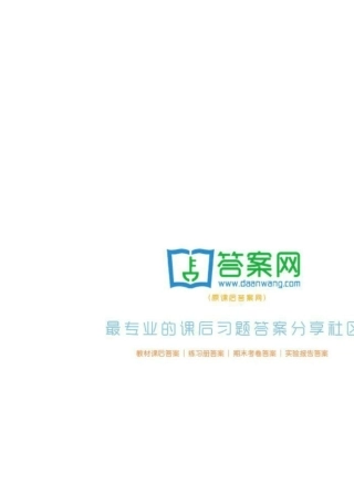 《自动控制原理课》李道根主编哈尔滨工业大学出版社课后答案