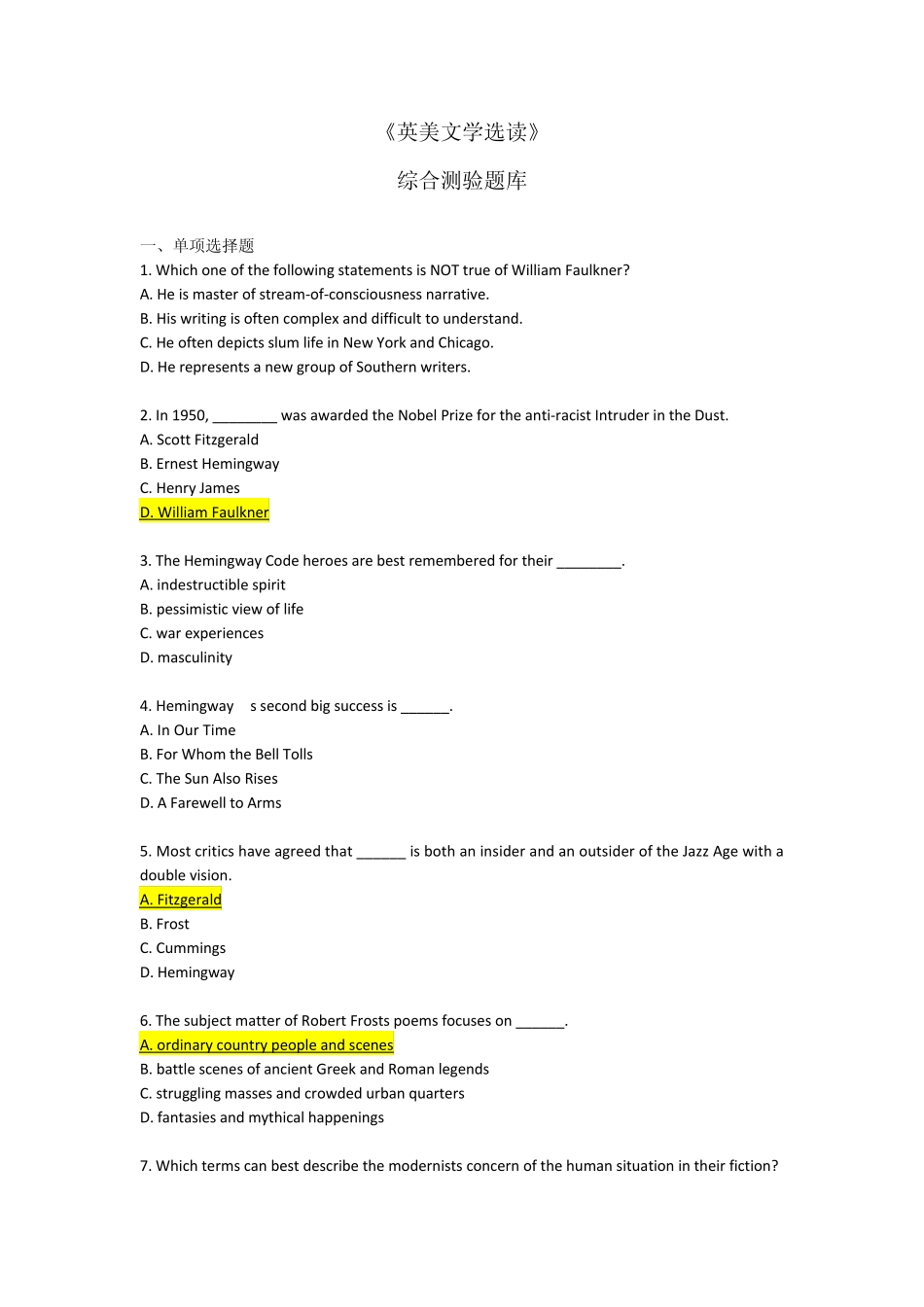 《英美文学选读》综合测验题库_第1页