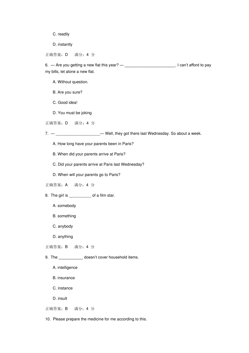 《英语》2在线作业答案_第2页