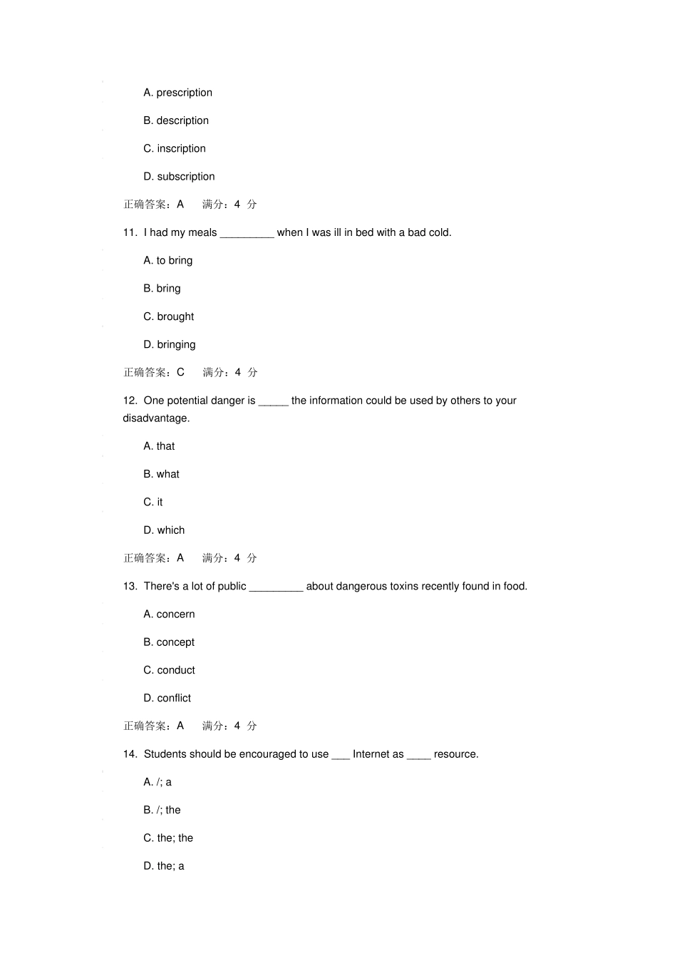 《英语》2在线作业答案_第3页