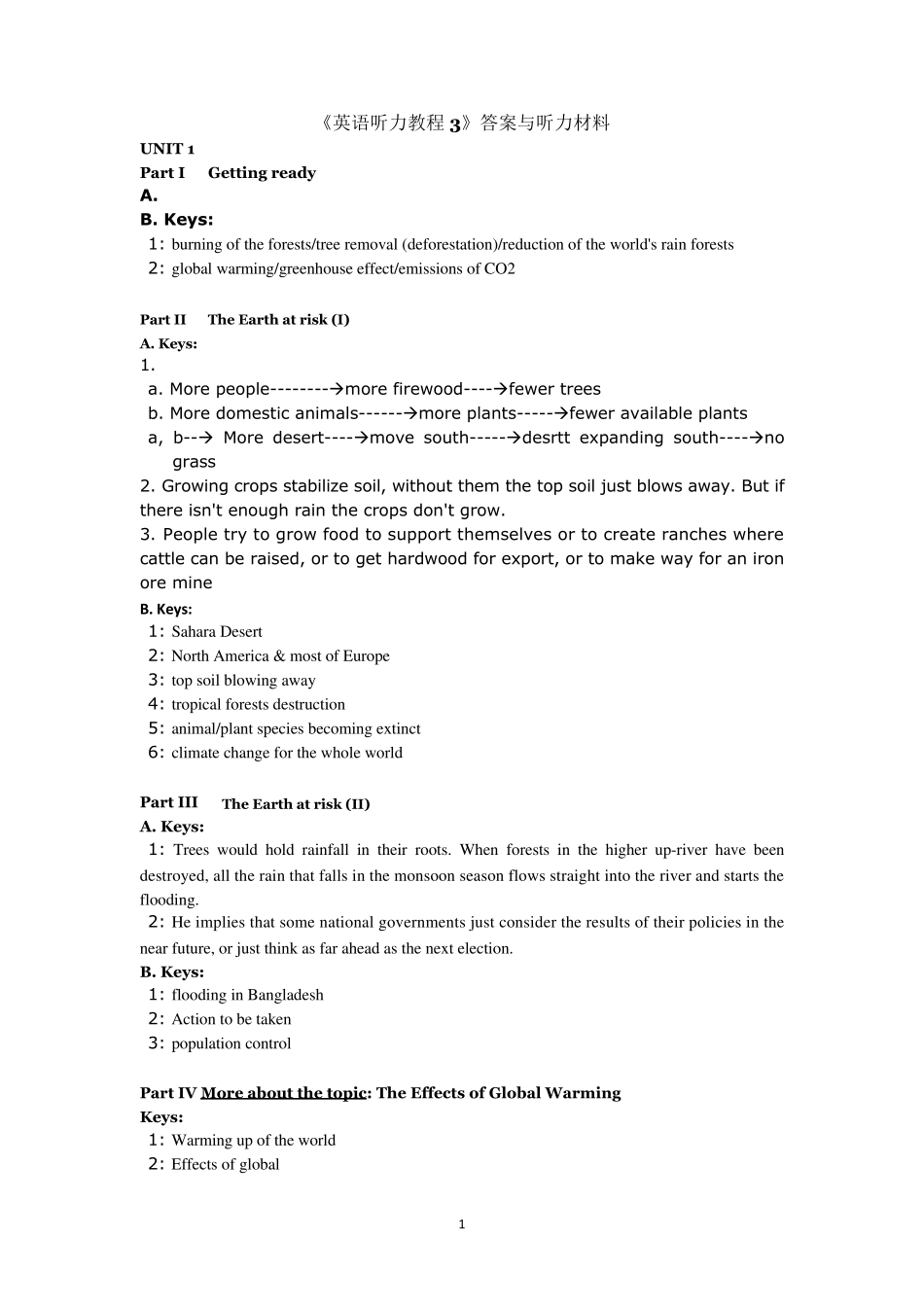 《英语听力教程3》答案与听力材料高等教育出版社(张民伦)_第1页