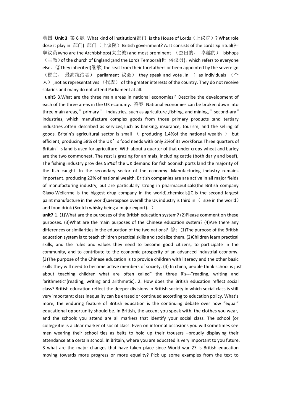 《英语国家社会与文化入门》课后问答答案!!!_第1页