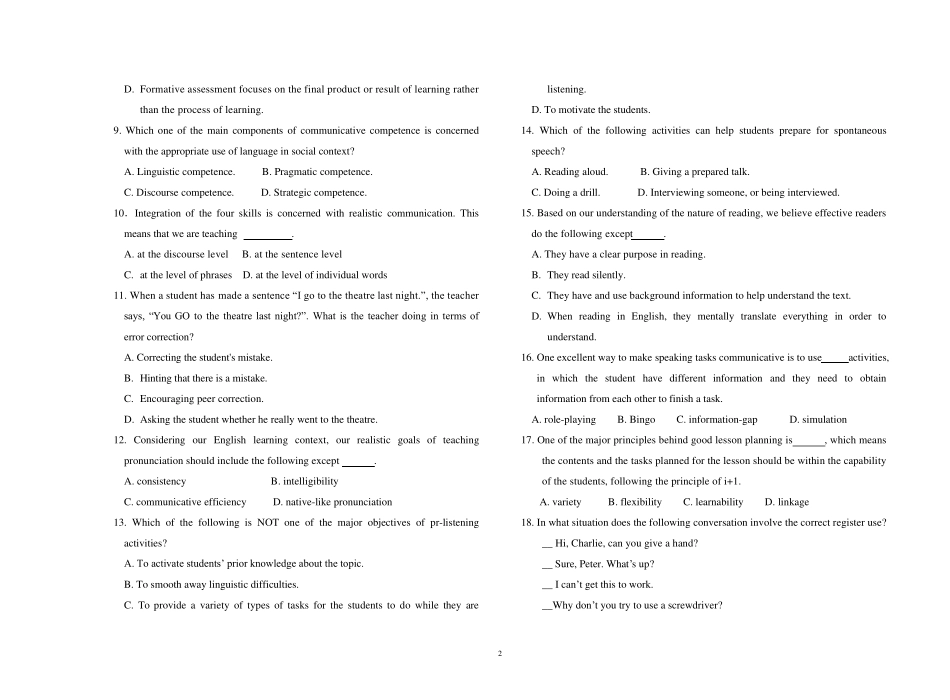 《英语教学理论及方法》课程试卷(B卷)有答案_第2页