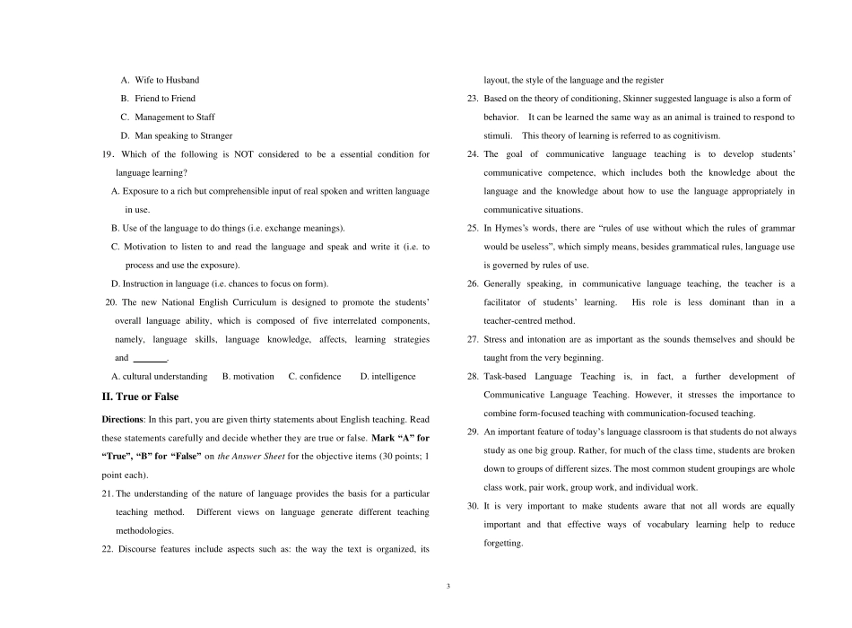 《英语教学理论及方法》课程试卷(B卷)有答案_第3页