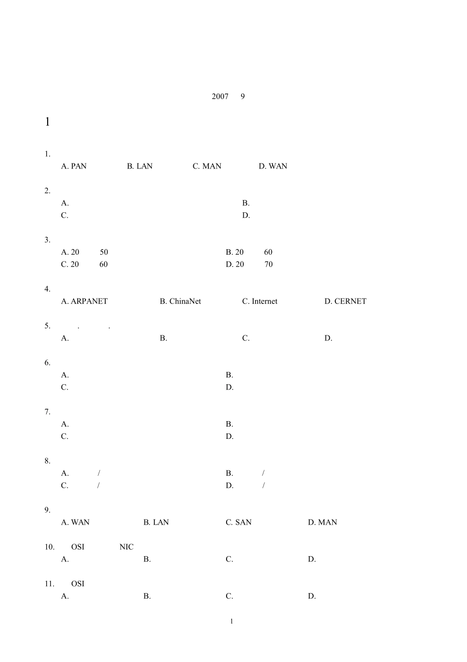 《计算机网络》复习题(大量题目,附答案,考前必备)_第1页