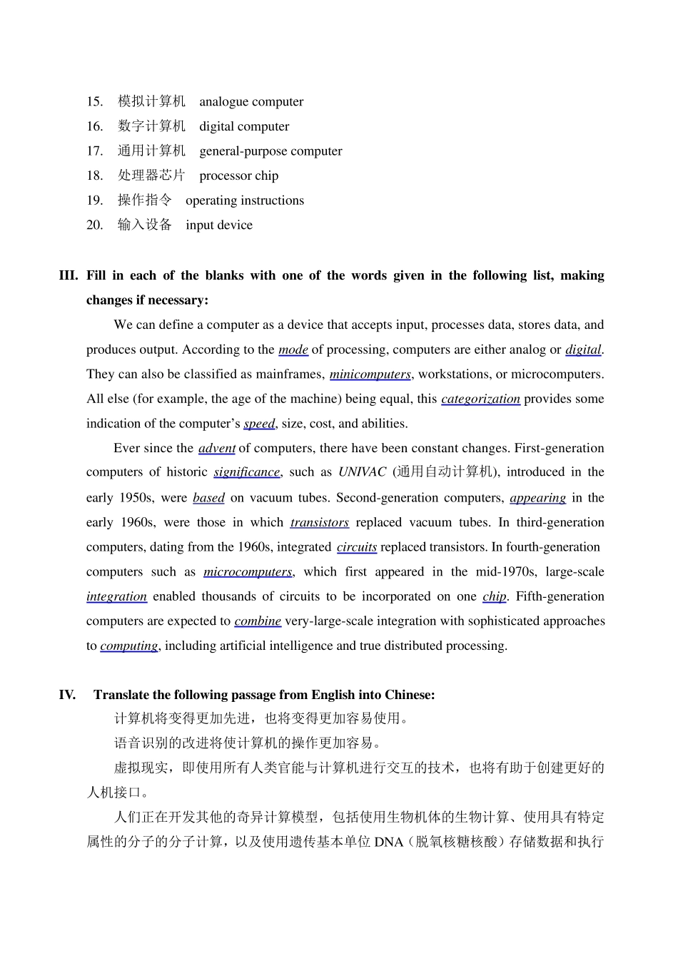 《计算机英语(第4版)》课后练习参考答案_第2页