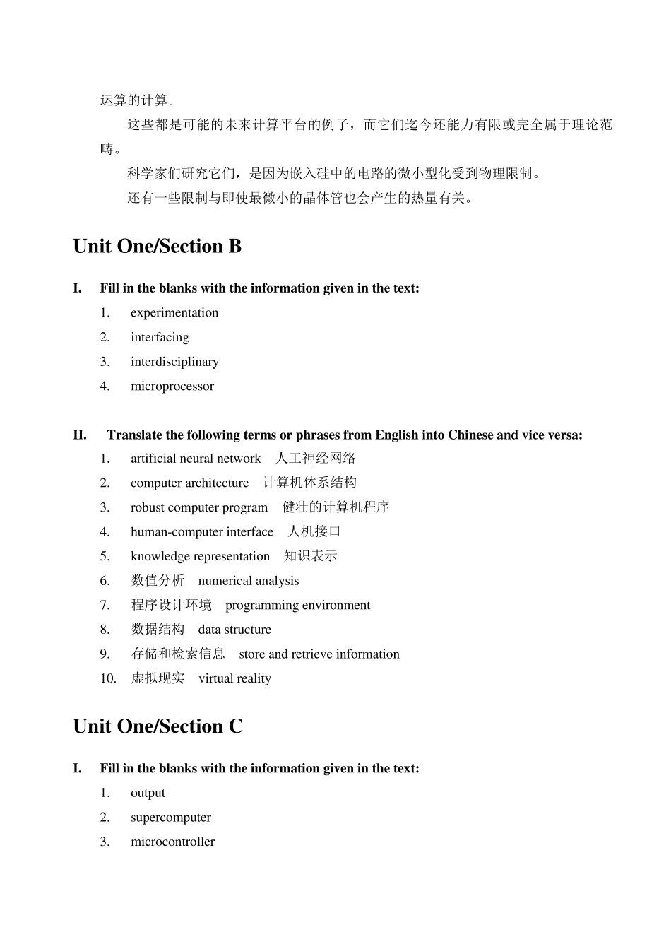 《计算机英语(第4版)》课后练习参考答案_第3页